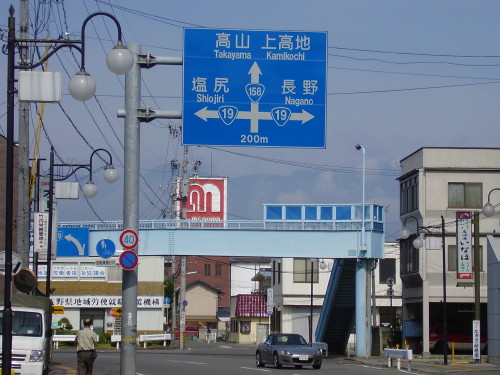 Japan traffic sign