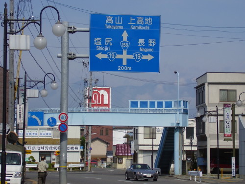 Japan traffic sign